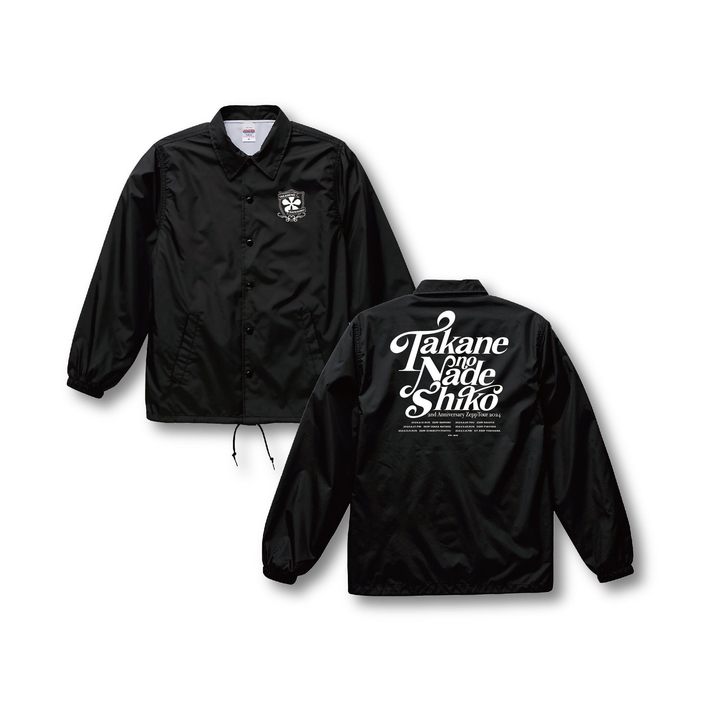 高嶺のなでしこコーチジャケット