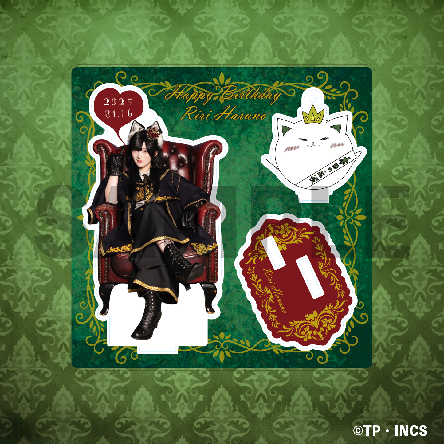 契約結べるアクスタ