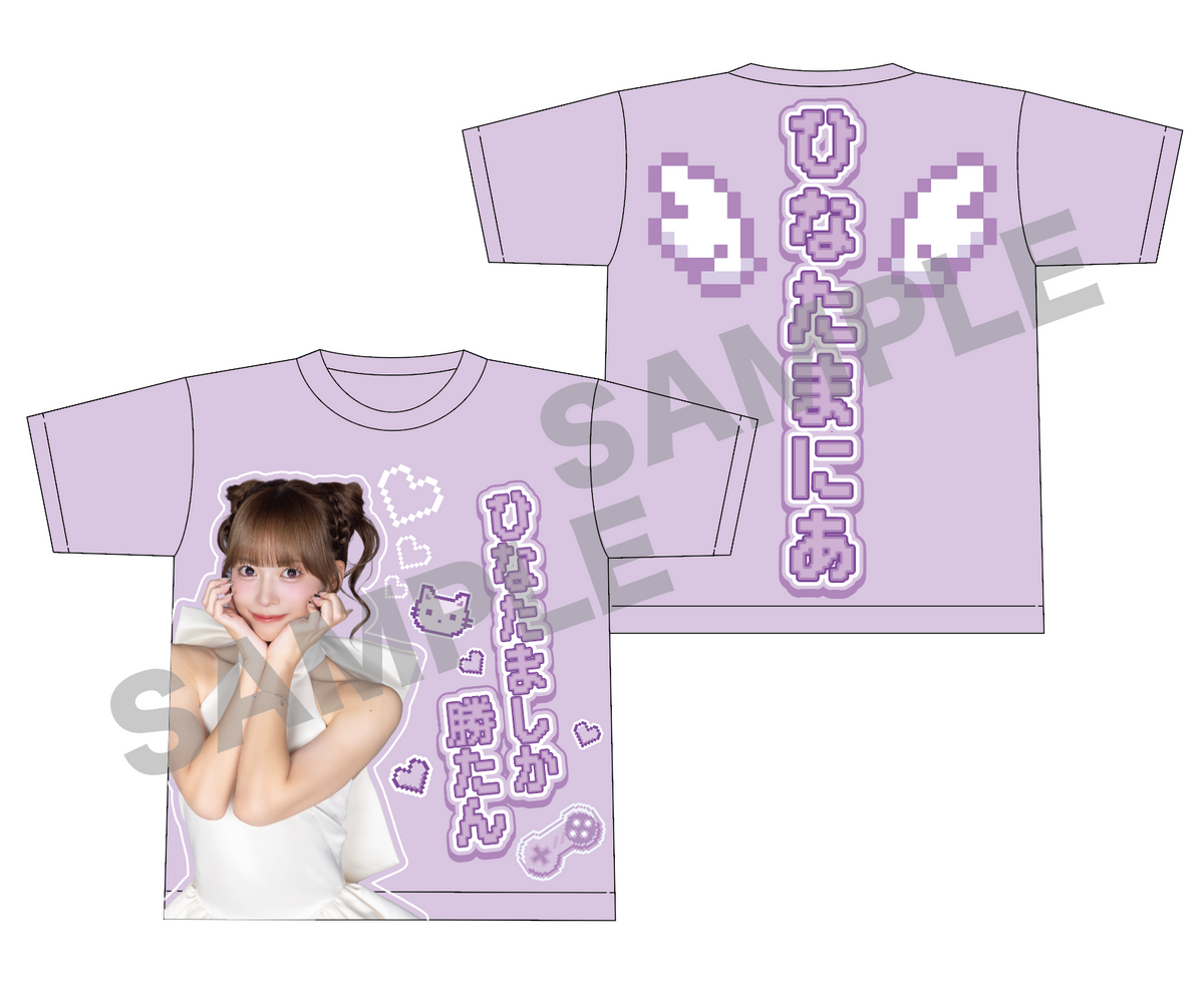 日向端ひな誕生祭2026 Tシャツ