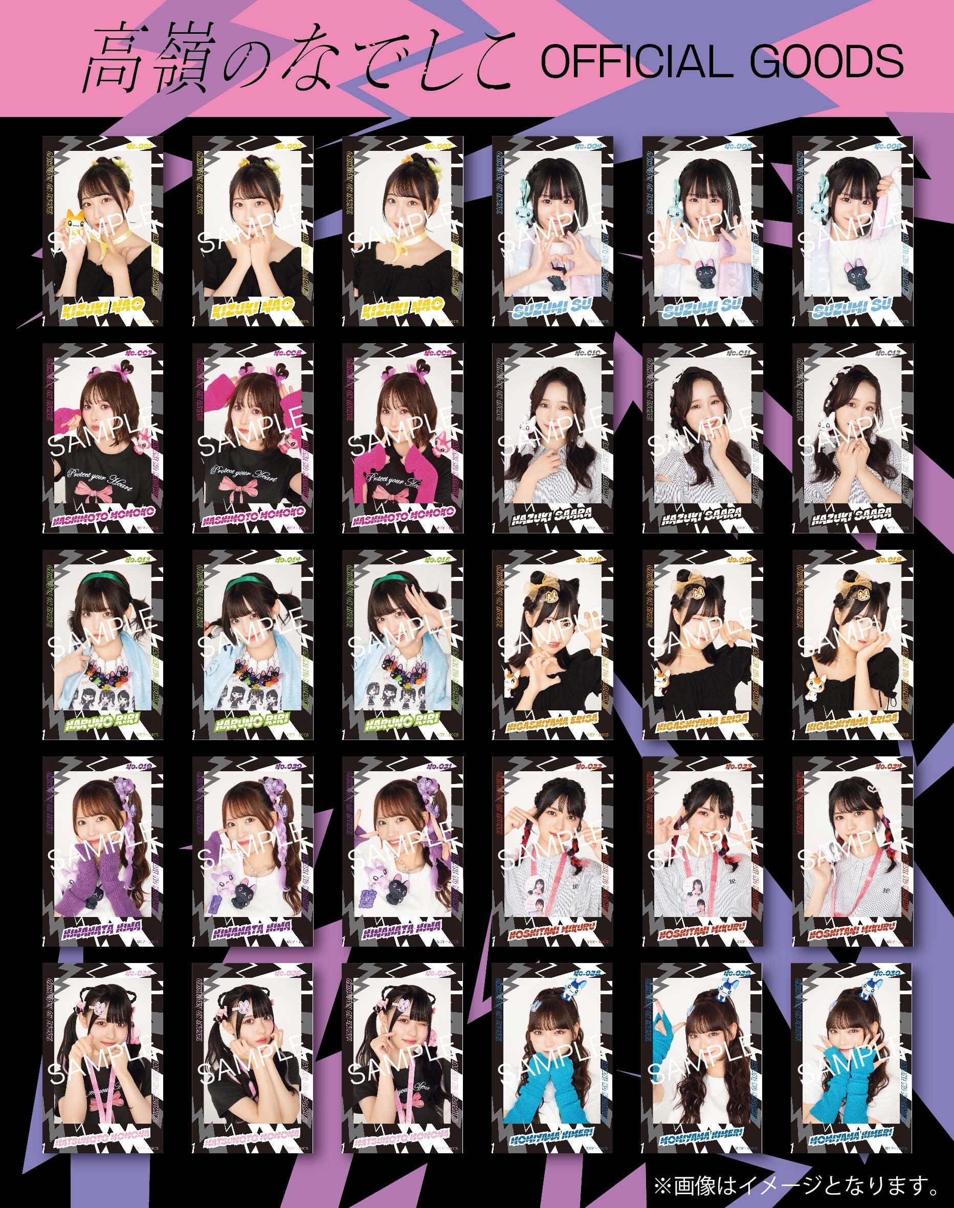 高嶺のなでしこ 籾山ひめり 直筆 No.30 ミニフォトカード ライブ女子