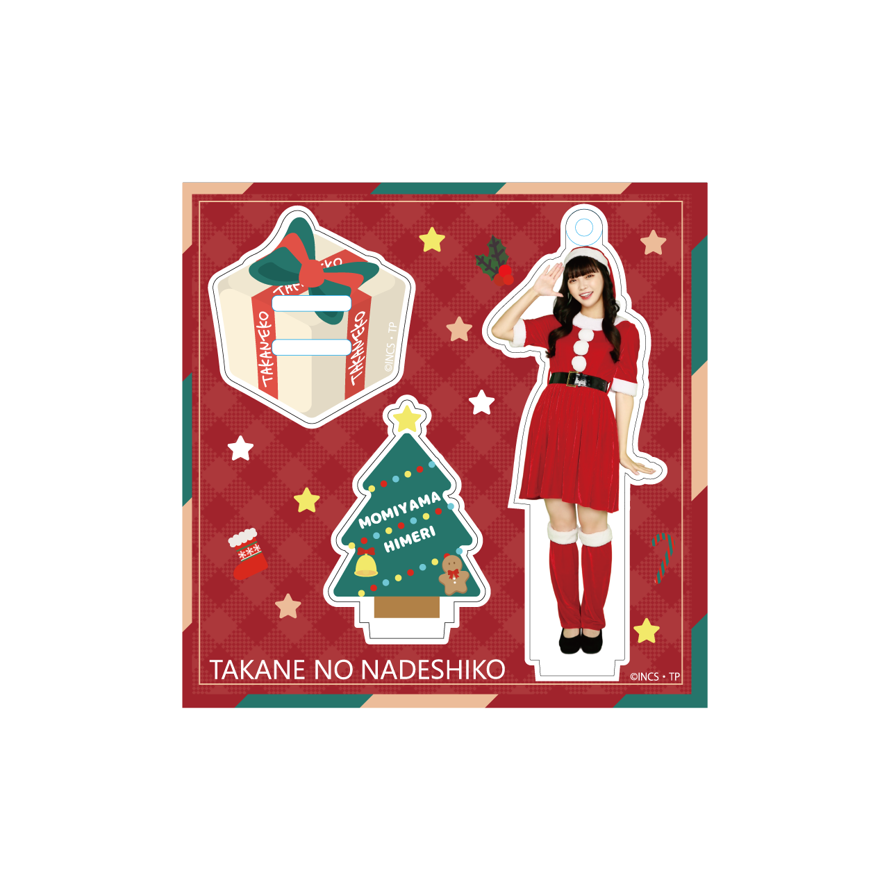 アクリルスタンド たかねこクリスマスパーティー2022ver.