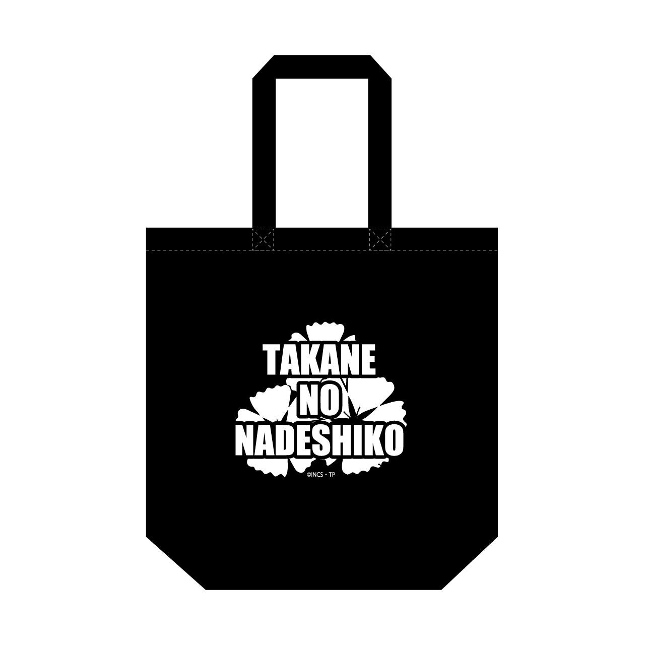 高嶺のなでしこトートバッグ