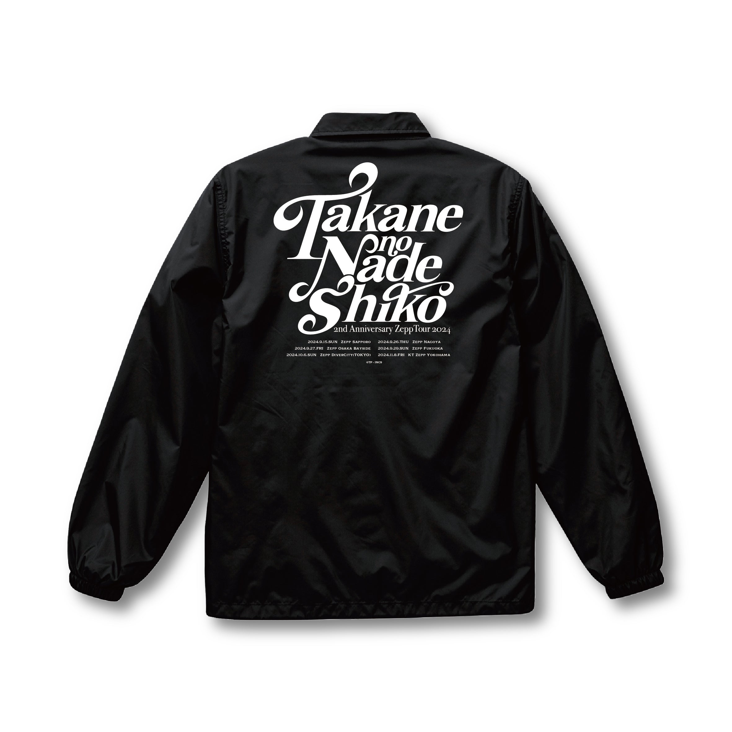 高嶺のなでしこコーチジャケット