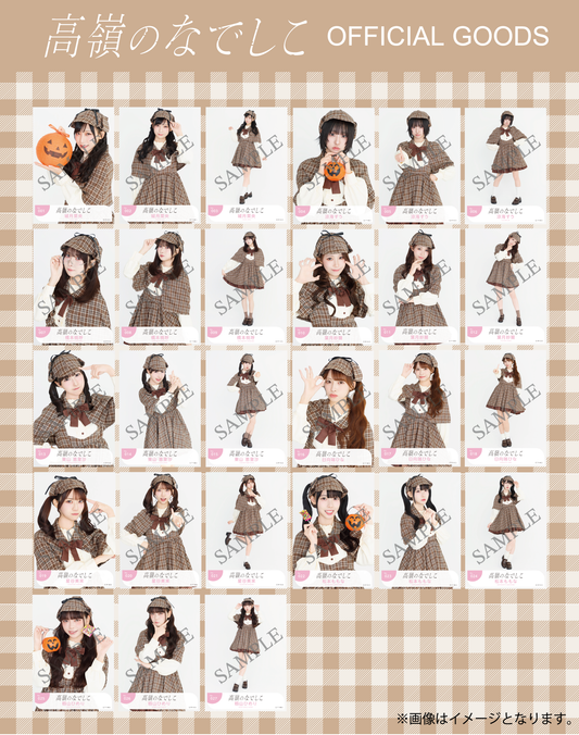 生写真セット「ハロウィン2025ver.」