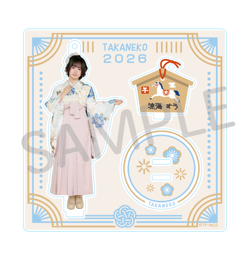 たかねこ福袋2026