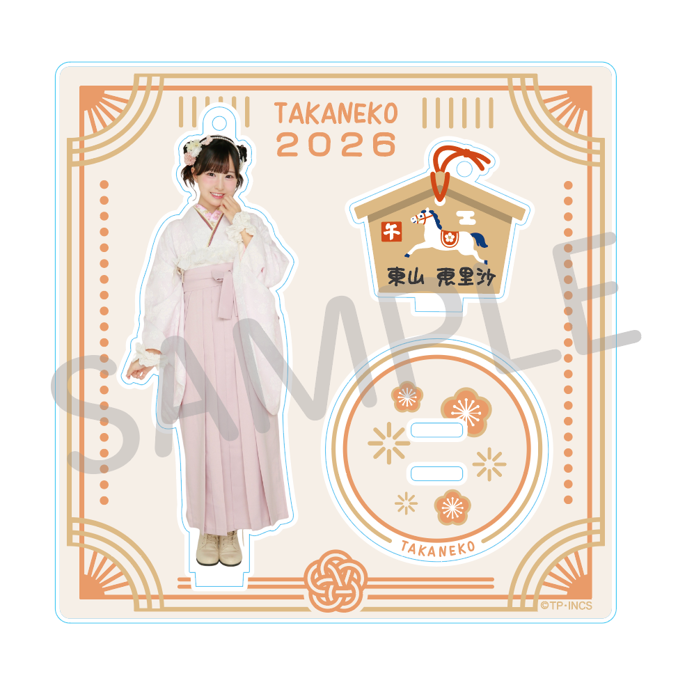 たかねこ福袋2026