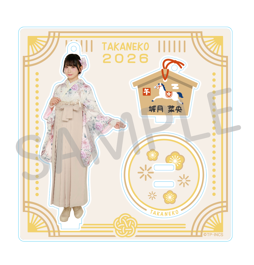 たかねこ福袋2026