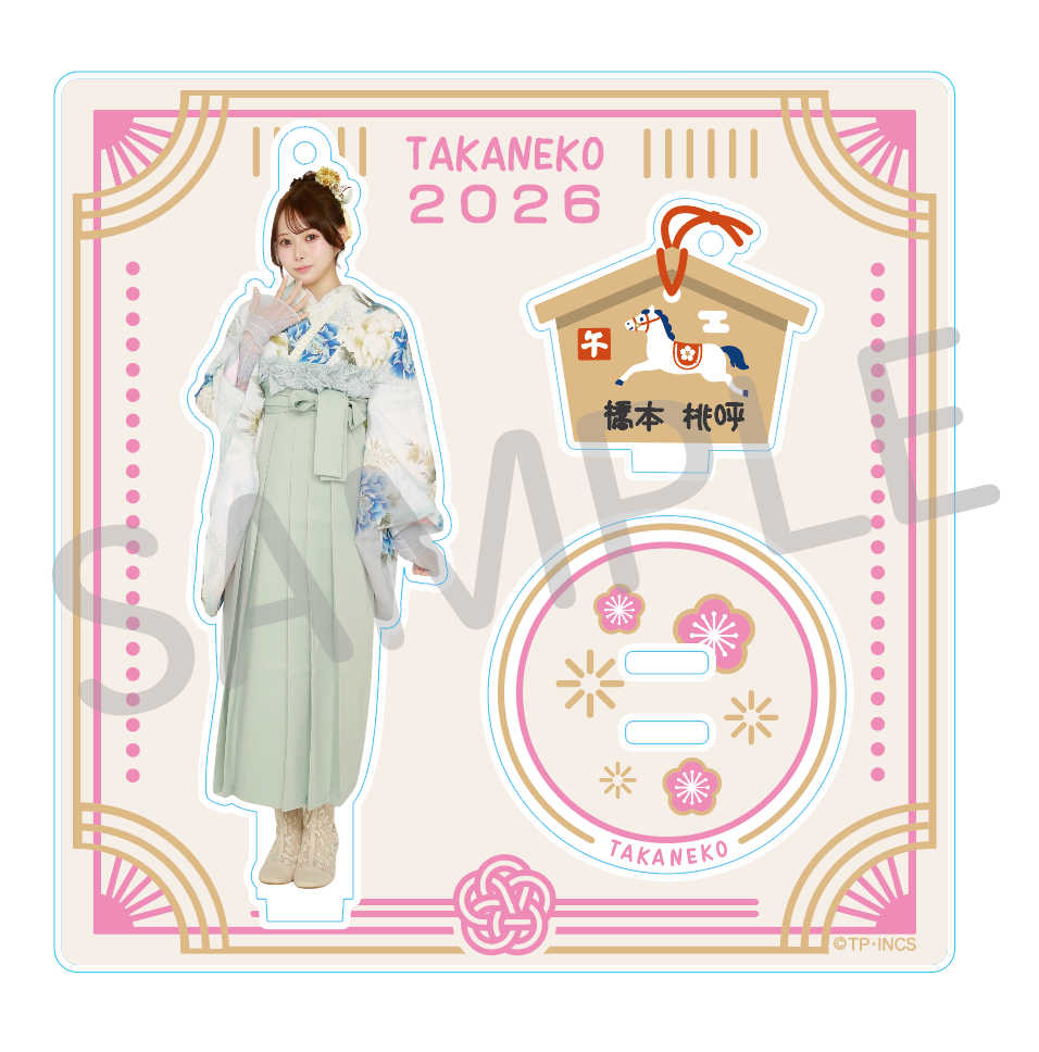 たかねこ福袋2026