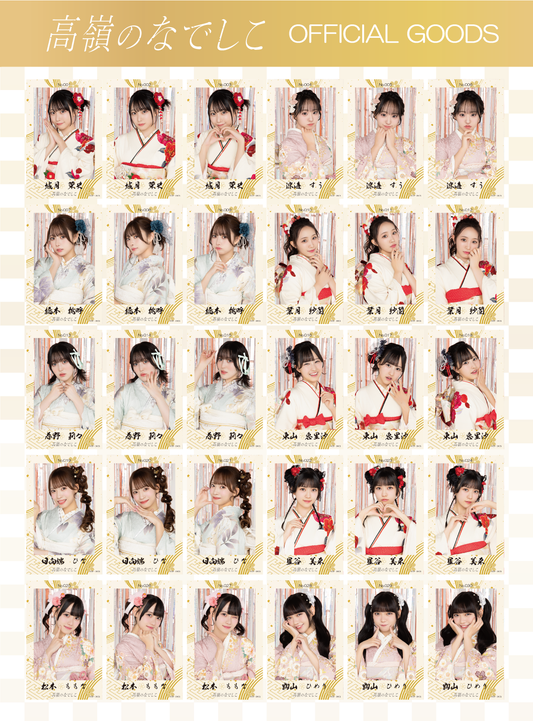 高嶺のなでしこ 〜Beginning〜 会場販売 ミニフォトカード 松本ももな 高嶺のなでしこ 〜Beginning〜 会場販売 ミニフォトカード 松本ももな