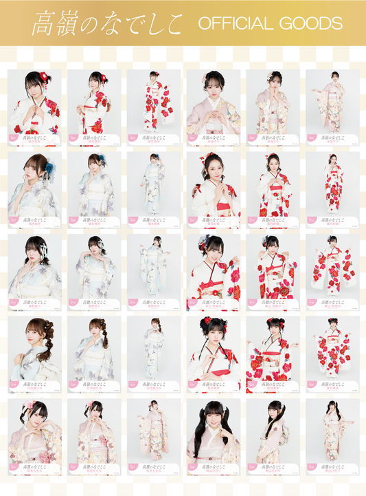 生写真 – 高嶺のなでしこ Official SHOP 生写真 – 高嶺のなでしこ Official SHOP