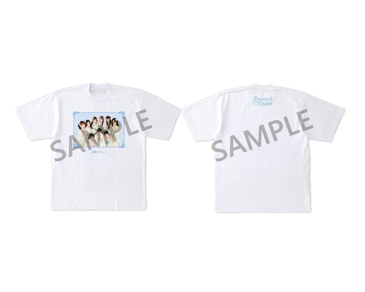 Tシャツ（Bouquet of 9 Flowers ver.） – 高嶺のなでしこ Official SHOP