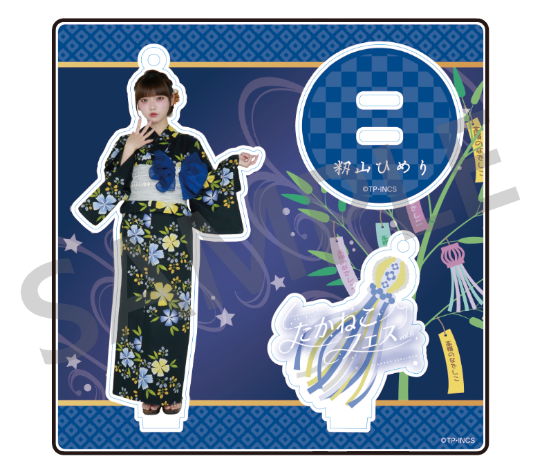 個別アクリルスタンド（たかねこフェス vol.6 ver.）