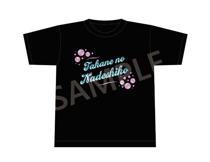 Tシャツ(たかねこフェス vol.6 ver.) – 高嶺のなでしこ Official SHOP Tシャツ(たかねこフェス vol.6 ver.) – 高嶺のなでしこ Official SHOP