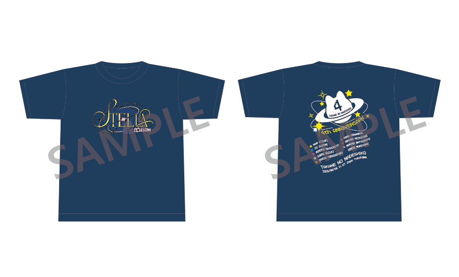 Tシャツ（STELLA ver.）