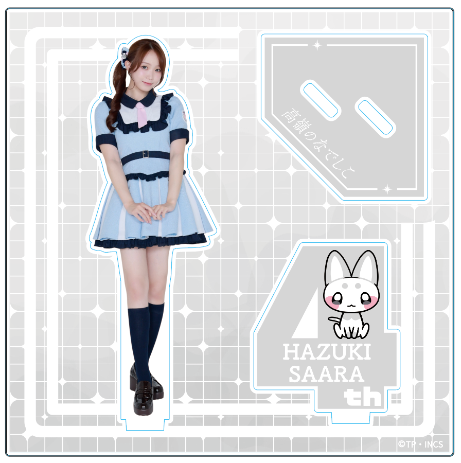 個別アクリルスタンド（4th Anniversary ver.）