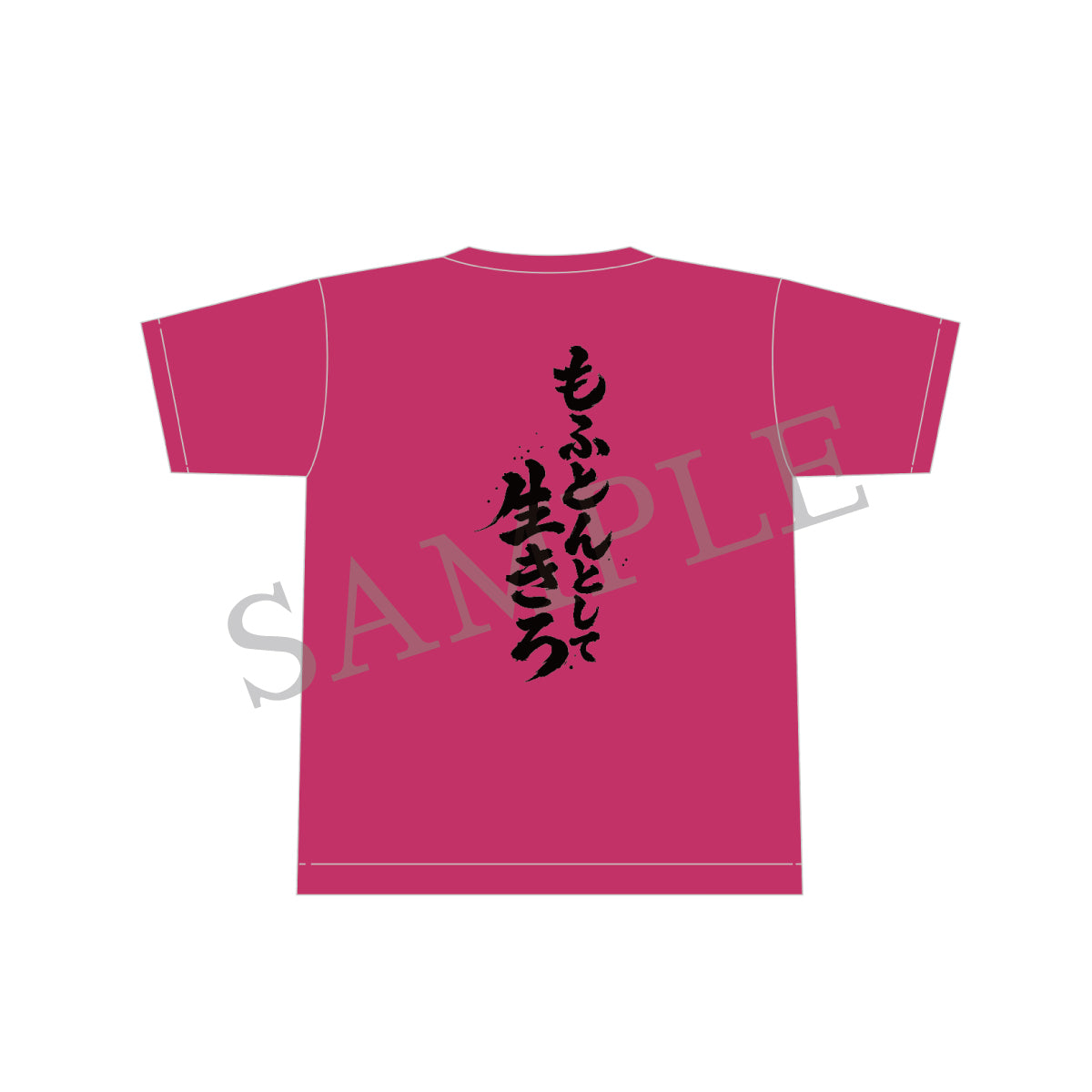 結婚してくれるとお思いで？🐈‍⬛Tシャツ