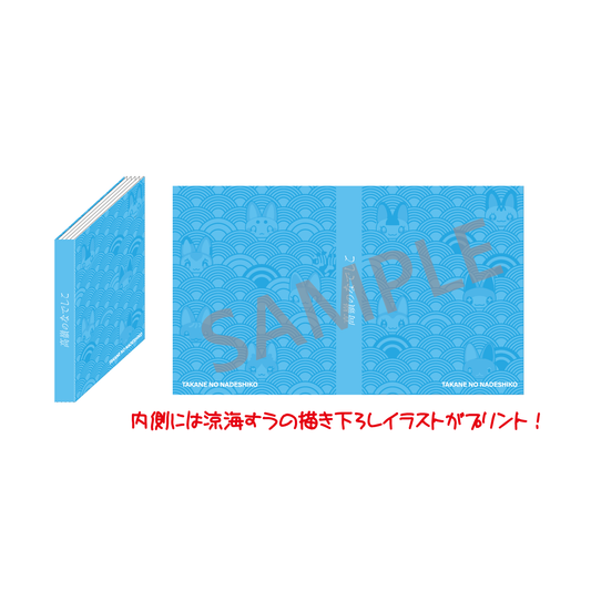 トレカアルバム （3rdファンミver.）