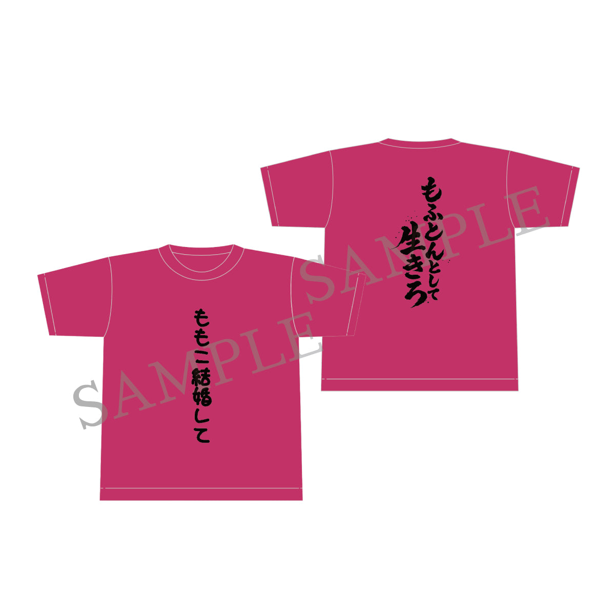 結婚してくれるとお思いで？🐈‍⬛Tシャツ