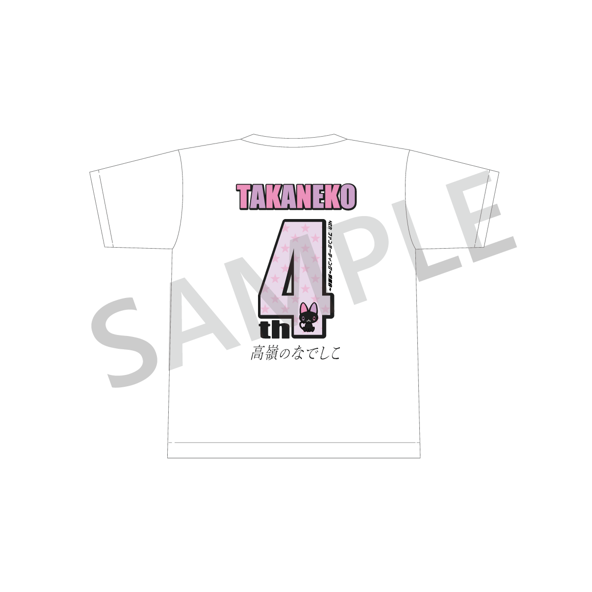 Tシャツ（4th ファンミ ver.）