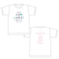 たかねこ全国お招きツアー2023Tシャツ